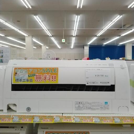 ★期間限定SALE★標準工事費込み★ FUJITSU エアコン 18年製 TJ340