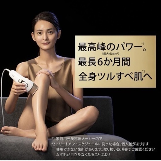 BRAUN ブラウン光美容器シルクエキスパートPro5 PL-5014 顔全身用