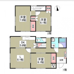 🔥入居総額0円🔥3LDK🔥内房線「浜野」駅 徒歩13分✨千葉県千...