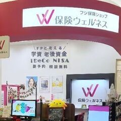 【ノルマなし＆残業ほぼナシ！】週2日~未経験OK♪保険ショップで受付スタッフ★の画像