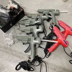 ホットメルトグルーガン K-2250　ミニグルーガンセット　15万円相当　18日までに取りに来ていただける方優先　