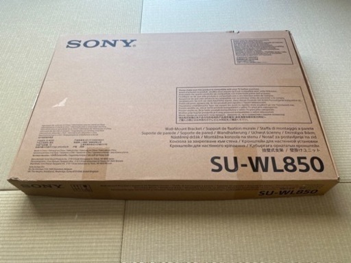 テレビ　壁掛けユニット　SONY ソニー　純正