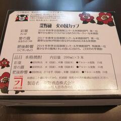焼酎(決まりました)の画像