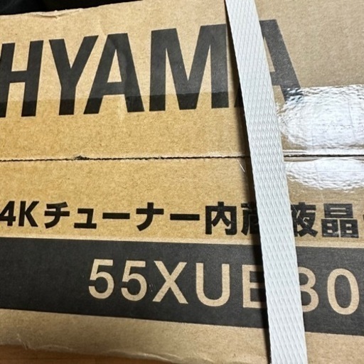 新品未開封 55型 IRIS LUCA 液晶テレビ 55XUB30