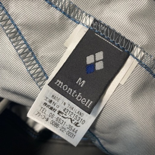 モンベル　mont-bell スーパードライトップ　カヤック　サップフィッシング 