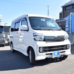 【売約済】H29年式アトレーワゴンフレンドシートリフト福祉車両