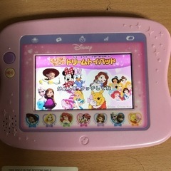 できたがいっぱい ドリームトイパッド