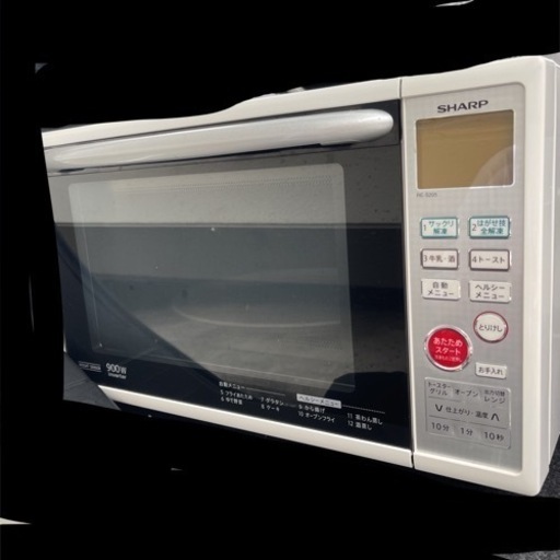 【中古】オープンレンジ