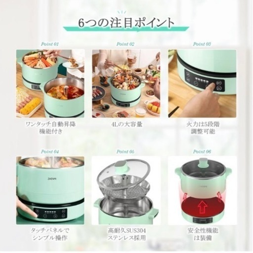 【新品】グリル鍋 電気鍋 多機能 IH 深鍋 自動昇降機能付き クッキングポット 大容量