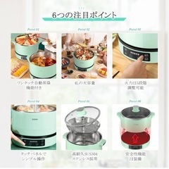 【新品】グリル鍋 電気鍋 多機能 IH 深鍋 自動昇降機能付き クッキングポット 大容量の画像