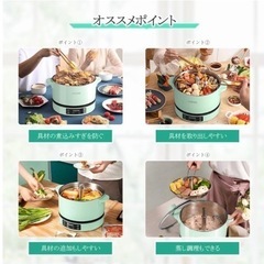 【新品】グリル鍋 電気鍋 多機能 IH 深鍋 自動昇降機能付き クッキングポット 大容量の画像