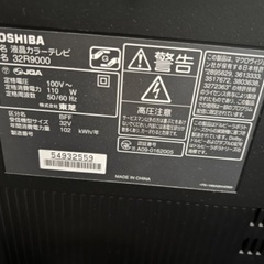 TOSHIBA REGZA 32型液晶テレビ(32R9000)の画像