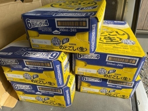 のどごし生350