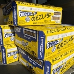 のどごし生350