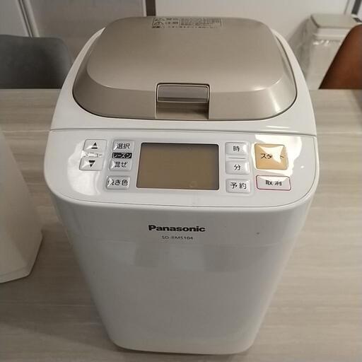 Panasonic ホームベーカリー