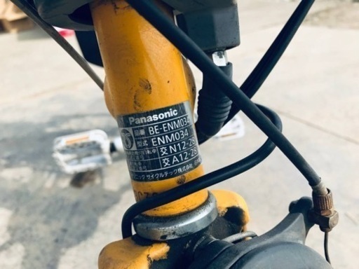 963番　電動自転車