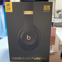 beats sttdio3