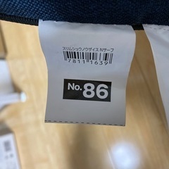 ニトリ 座椅子 4つありますの画像