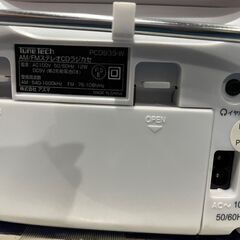 ステレオSDラジカセ　№494の画像