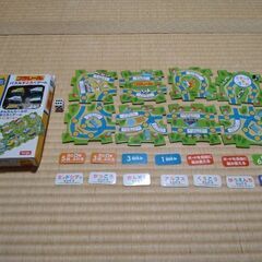 プラレールすごろくゲーム