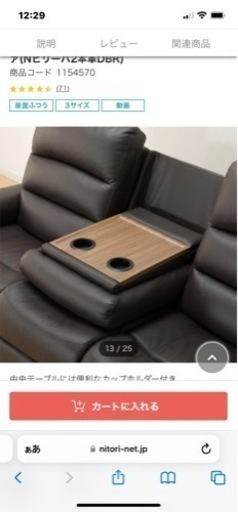 ?美品のため急募?