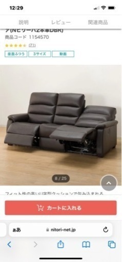 ?美品のため急募?