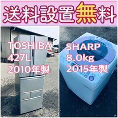 この価格はヤバい❗️しかも送料設置無料❗️冷蔵庫/洗濯機の🌈大特価🌈2点セット♪