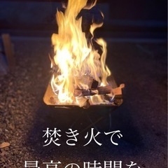 薪　1年半乾燥　クヌギ　ナラ　薪ストーブ　キャンプの画像