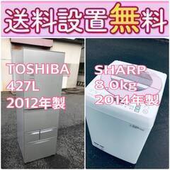 送料設置無料❗️ 🌈国産メーカー🌈でこの価格❗️⭐️冷蔵庫/洗濯機の🌈大特価🌈2点セット♪