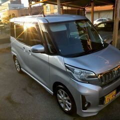 陸送料金コミコミ！　車検付 ドラレコ 美車 日産 デイズルークス...