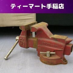 ERON ガレージバイス N-35 万力 レッド 5 1/2 回...