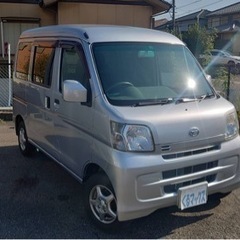 購入ありがとうございます　ハイゼットカーゴ　クルーズ