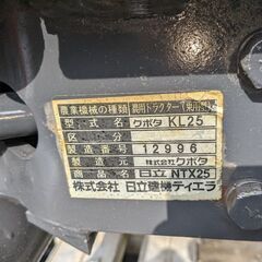 鹿児島発25馬力日立トラクターNTX25（クボタKL25OEM）パワステ