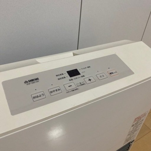 ガスファンヒーター　2019年購入　3mガスコード付　都市ガス