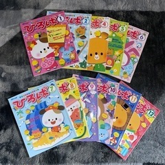 ひろば　2012年、2013年　保育雑誌