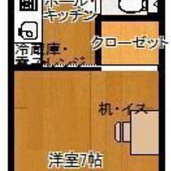 短期滞在型ワンルームマンション（Ｏ－４） - 短期賃貸