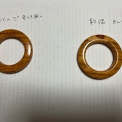 カーテン用ハトメ 48個 木目印刷 プラスチック カーテングロメット カーテンリングの画像