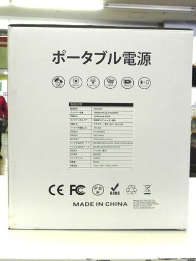 STEELITE Roket 2200 ポータブル電源 2200W 大容量 2220Wh/600000mAh 蓄電池 バックアップ電源
