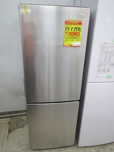 ID:G10008859　ハイアール　２ドア冷凍冷蔵庫１７３L