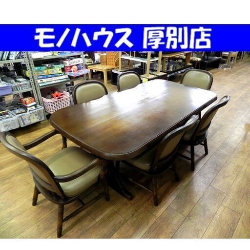 格安 訳アリ 飛騨産業 キツツキ 6人掛け ダイニングセット テーブル チェア 食卓 家具 札幌市 厚別区