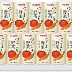 カゴメ　野菜ジュース　30本　未開封