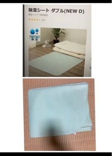 引き取りの方決定　IKEA ベッド　マットレス含むフルセット　6万円相当　