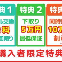 ✨マツダ ビアンテ ２０Ｓ　リミテッド🚕誰でも乗れます🎁自社ローン金利0%😎の画像