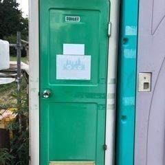 使っていない工事現場の仮設トイレをお貸し、またはお譲りください
