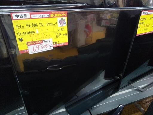 値下げしました パナソニック 43型テレビ TH-43GX850 2019 高く買取るゾウ八幡西店