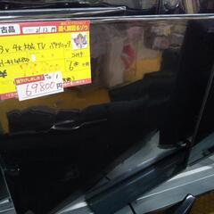 値下げしました パナソニック 43型テレビ TH-43GX850...