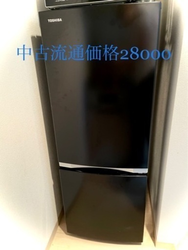 今日昼まで！取引中です【2021年製】TOSHIBA 2ドア冷蔵庫　153L GR-S15BS(K)