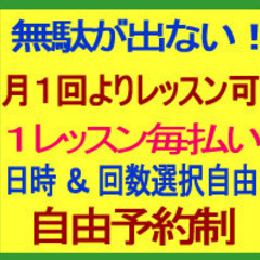 対 面＆オンラインも！英会話★親子:家族ファミリー！プライベートレッスン！月１回より ★英会話と英語学習トータルレッスン！ 英検もの画像