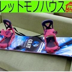 GRAY SHRED 150cm スノーボード グレイ & BU...