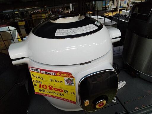 値下げしました ティファール クックフォーミー CY8511 高く買取るゾウ八幡西店